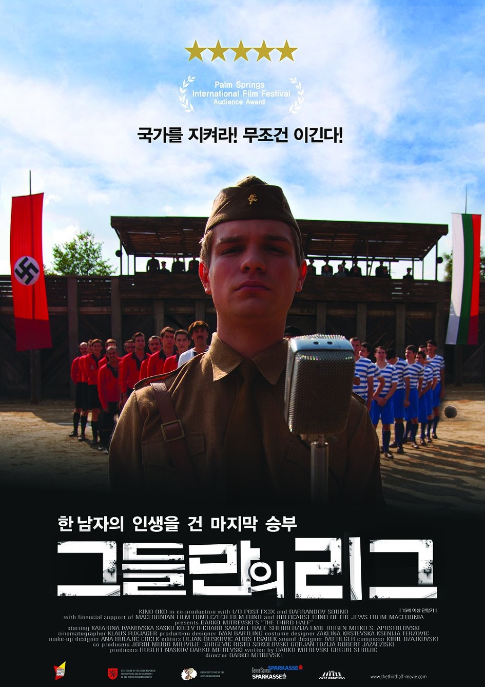 다르코 이미지