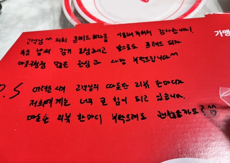 프레드피자마포 이미지