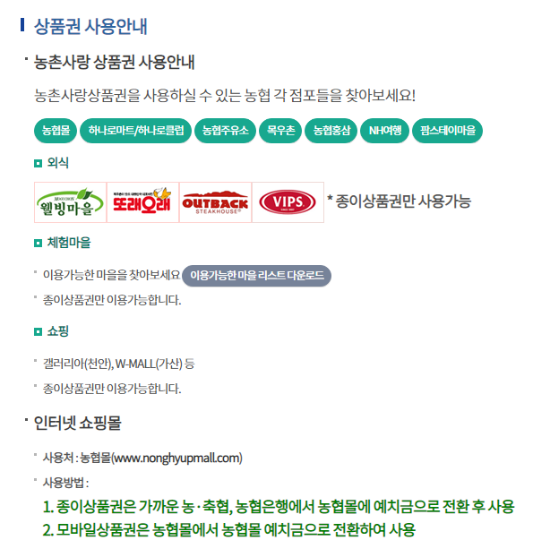 목우촌주유소 이미지