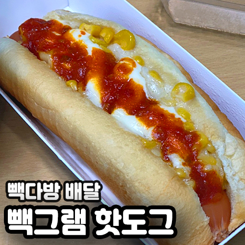 빽다방천안역점 이미지