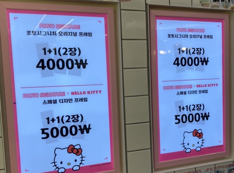 포토시그니처은행 이미지