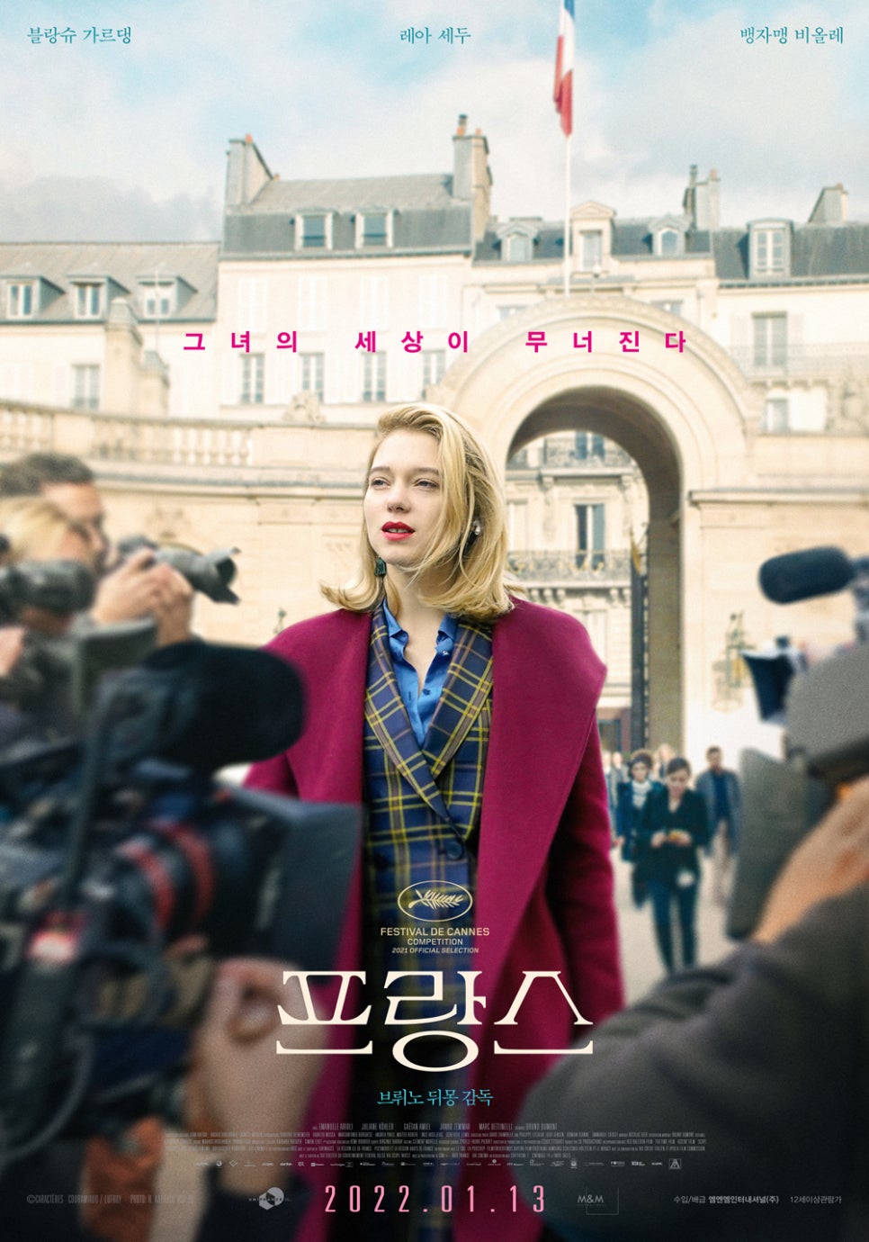 도킹텍프로젝트 협동조합 이미지