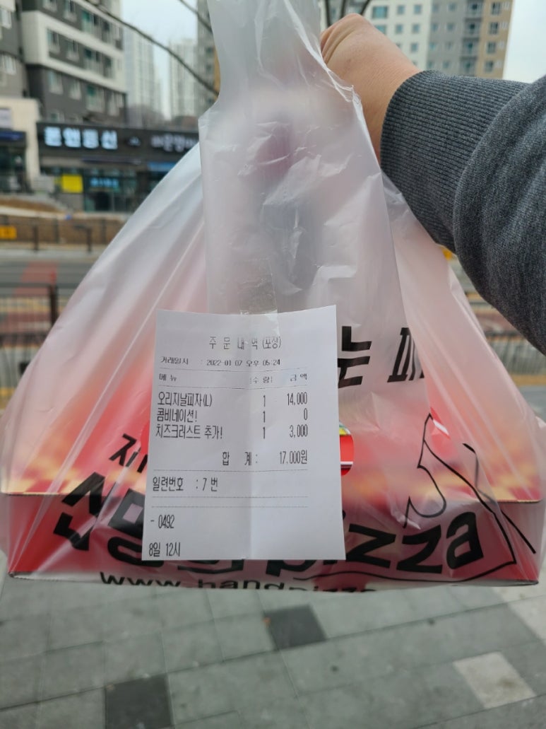 선명희피자남양주화도점 이미지