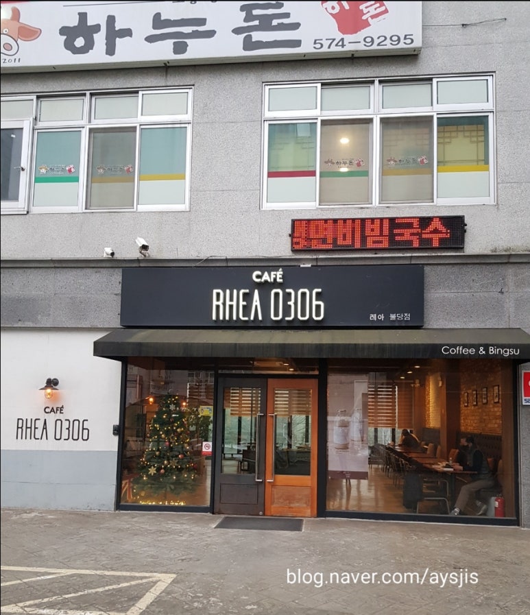 레아0306 이미지