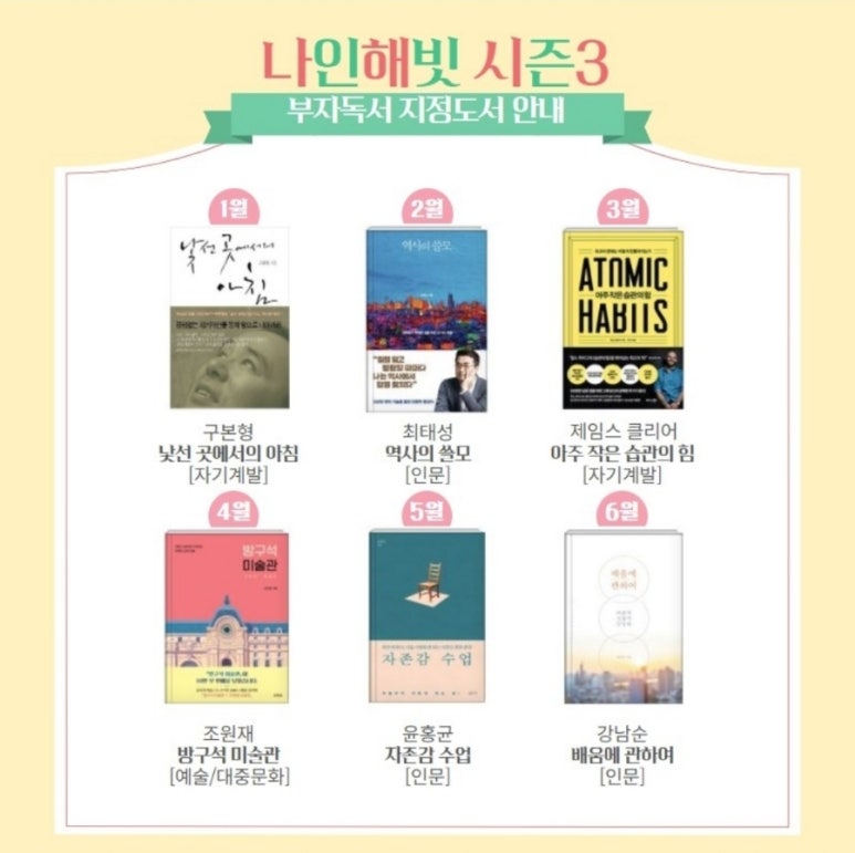 꿈꾸는사람들의모임 이미지