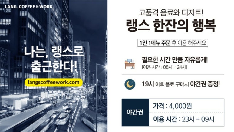 워크앤스터디24 이미지