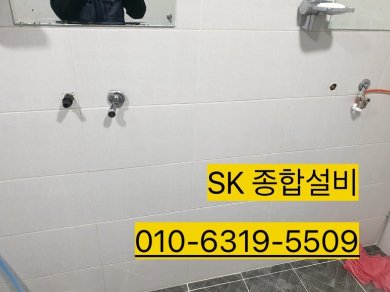 에스케이누수탐지설비 이미지