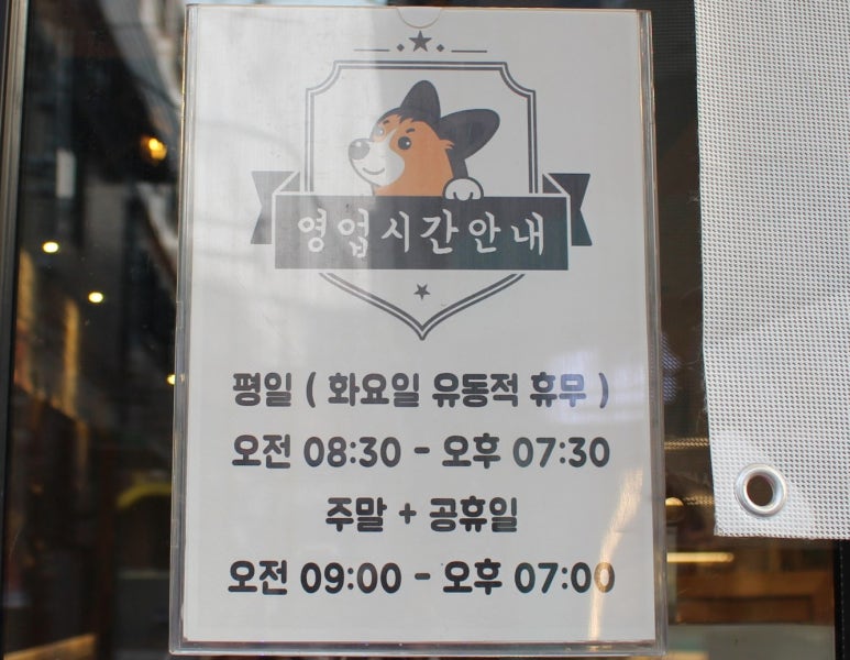 만물다방 이미지