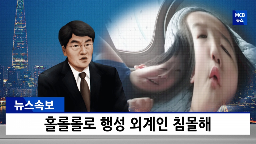 홀롤롤로 이미지