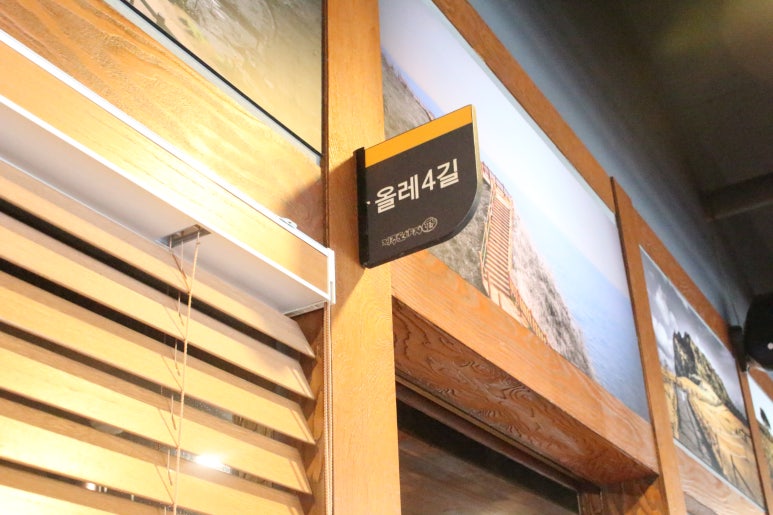 올레도야지 이미지