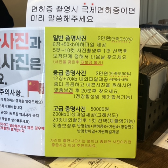 포샵디포토 이미지