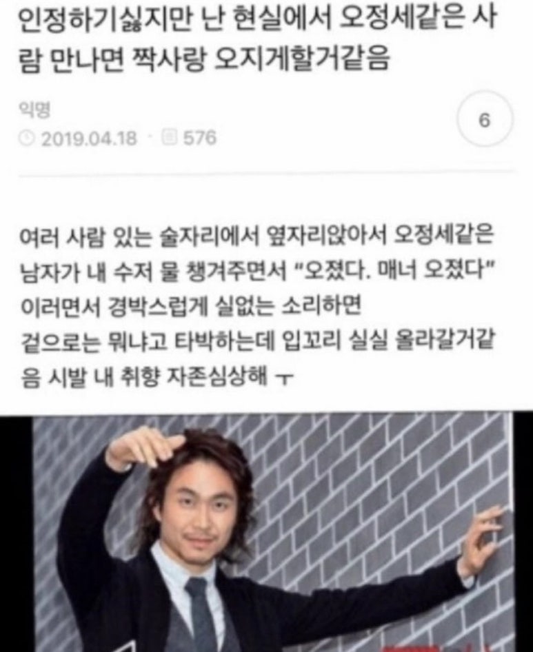술레방아 이미지