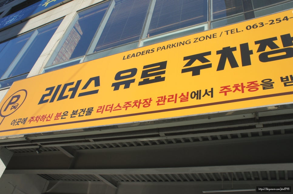 리더스헤어클럽 이미지