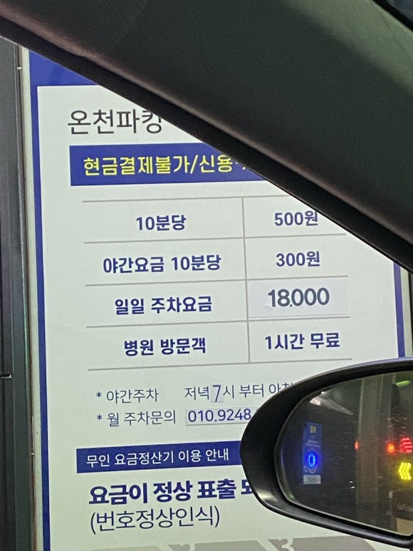 고봉숯불갈비 이미지