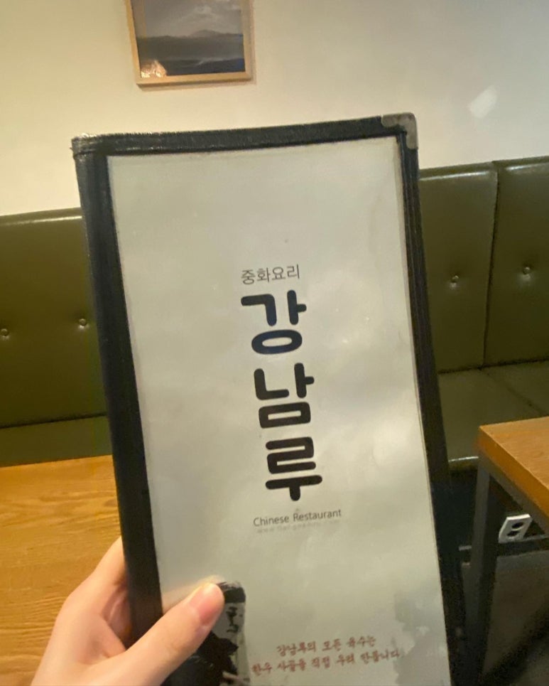 강남루 이미지