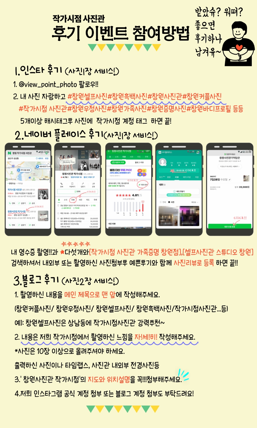 사진은셀프입니다 이미지