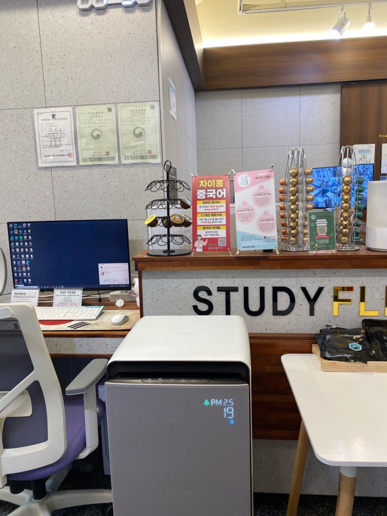 파리바게뜨청주사천점 이미지