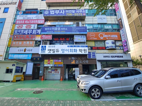 액상할인점 이미지
