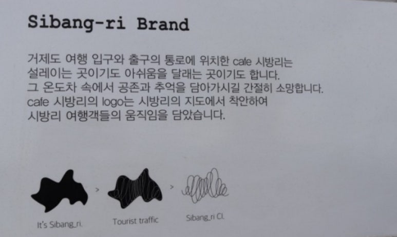 시방리 이미지