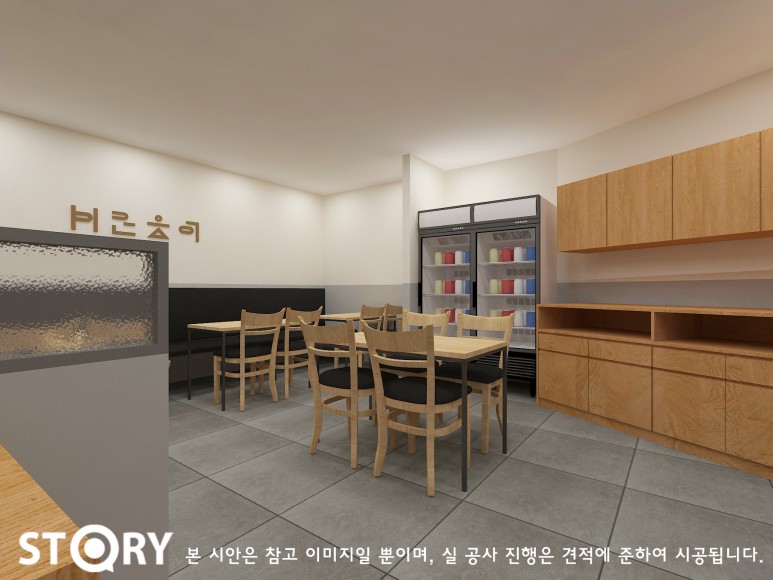 경인이엔지 이미지