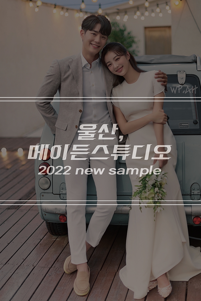 김성화헤어 이미지