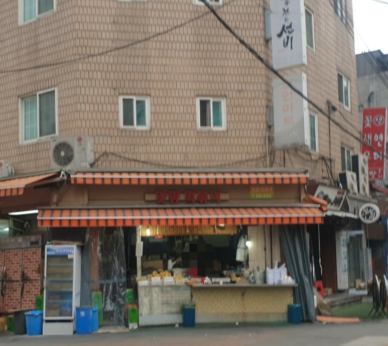 이조명과 이미지