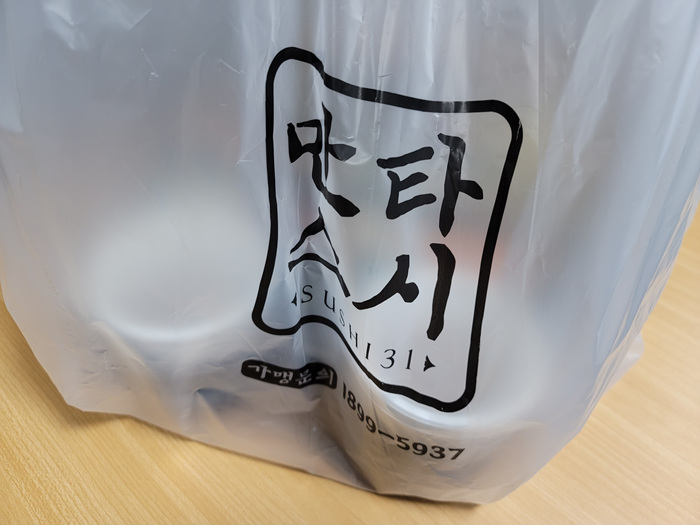 만타스시31하남 이미지