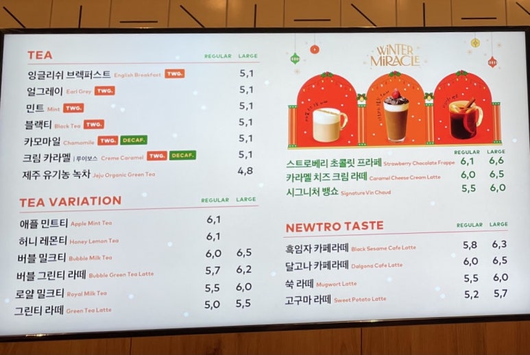 투썸플레이스 울산성남점 이미지