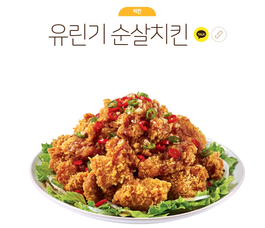 맘스터치봉천현대 이미지