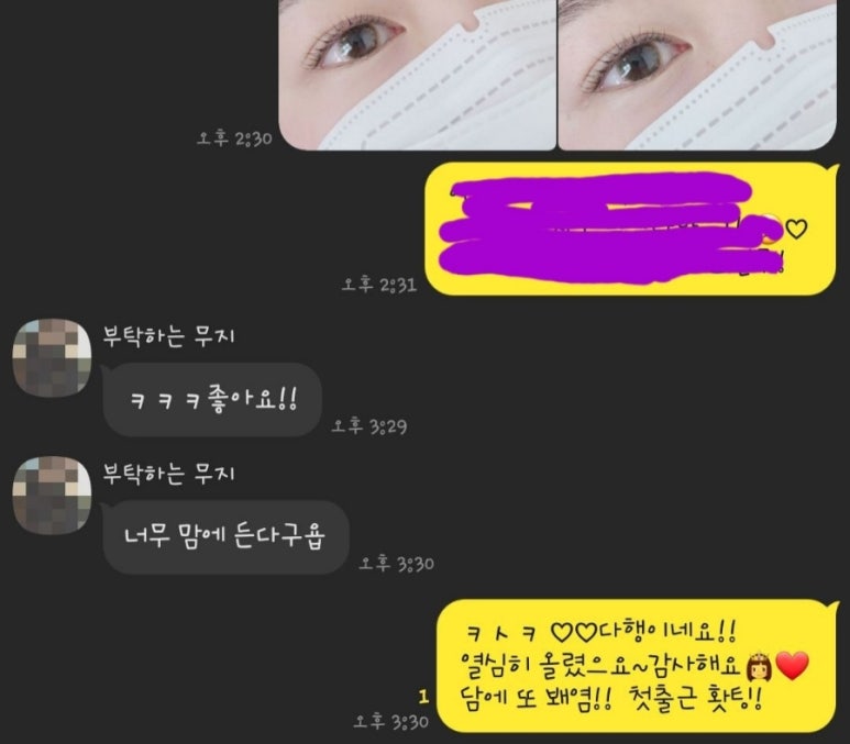 브라운베이글수원 이미지