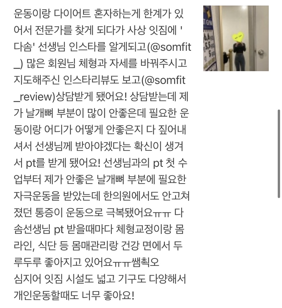 피티타임 이미지