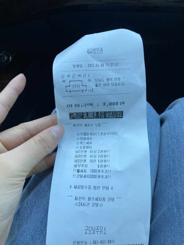 굿모닝주유소 이미지