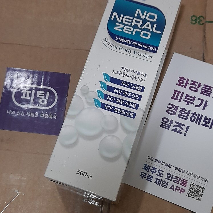 오케이바이오 이미지