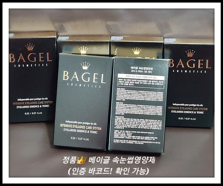 브라운베이글수원 이미지