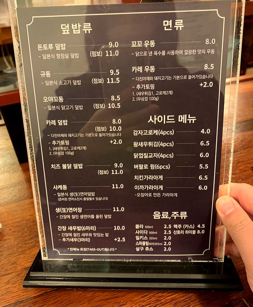 쇼우도우 이미지