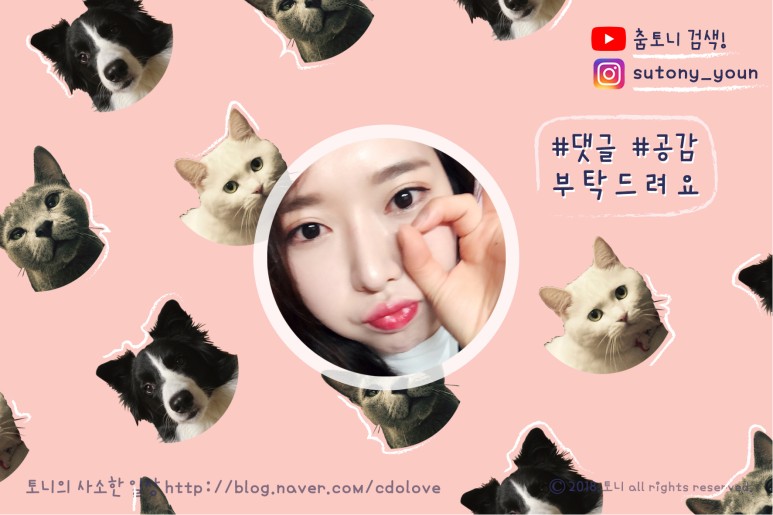 바른몸KSNS센타 이미지