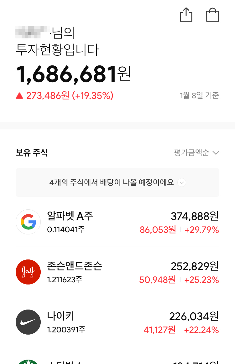 (주)개미스탁 이미지