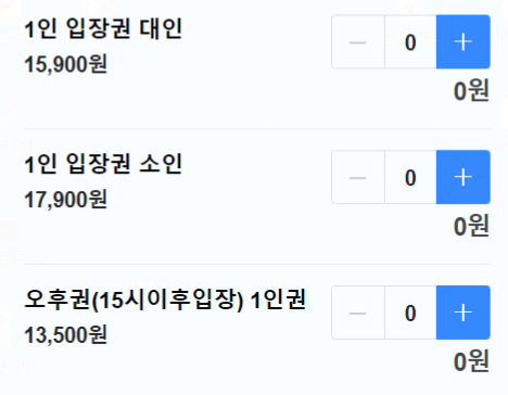 엑스코 상상체험 키즈월드 이미지
