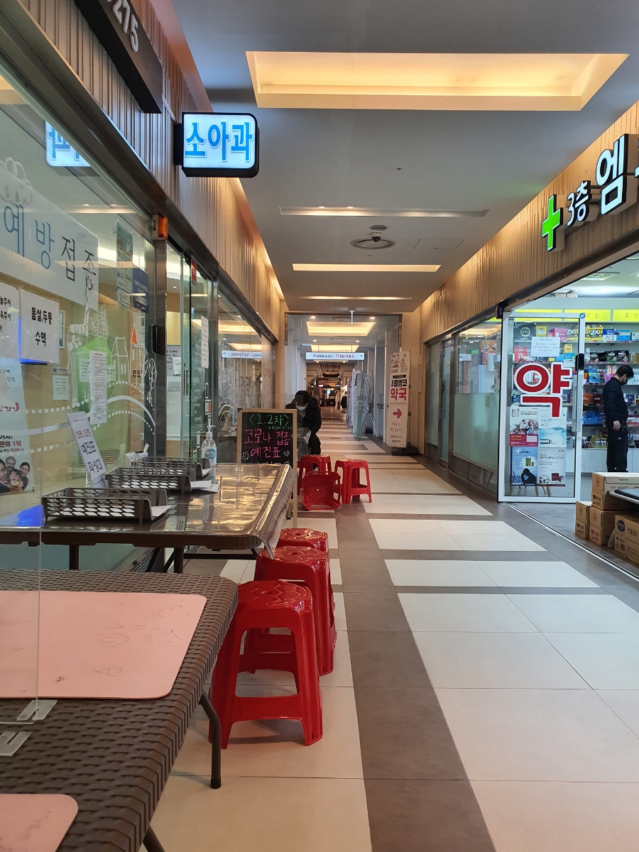 엠코소아청소년과의원 이미지