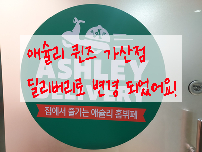 제이딜리버리 이미지
