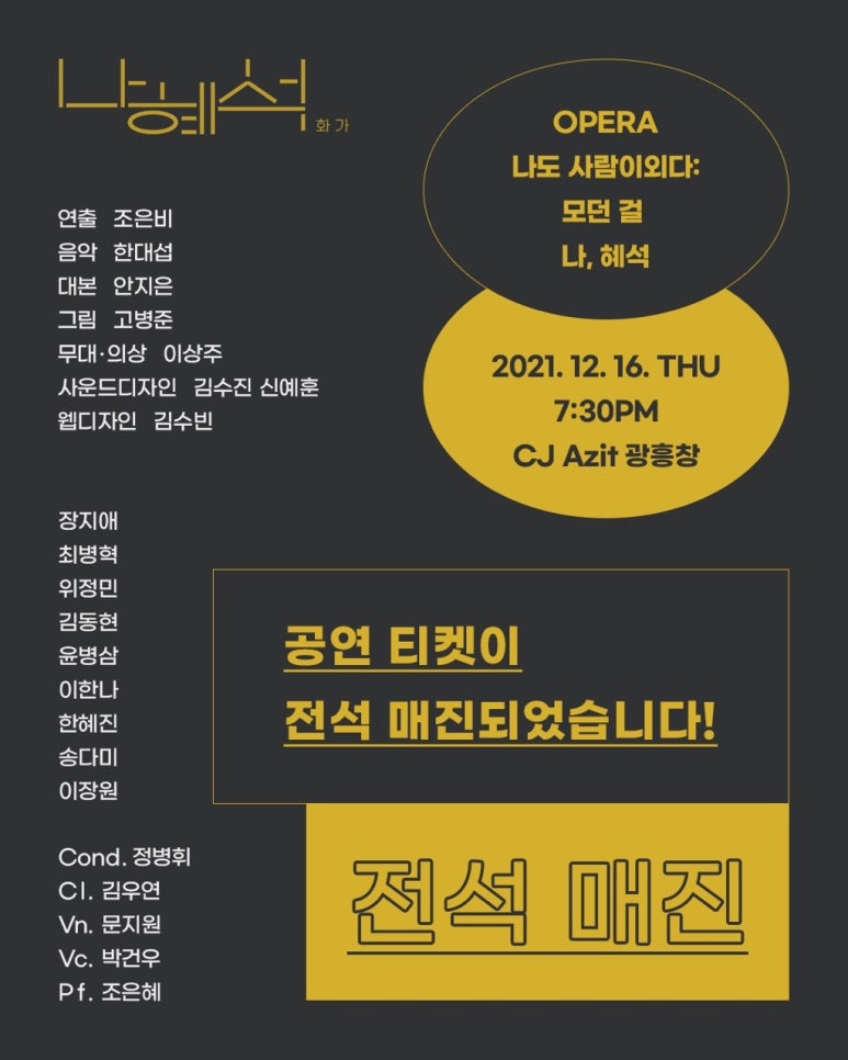 영컴퍼니 이미지