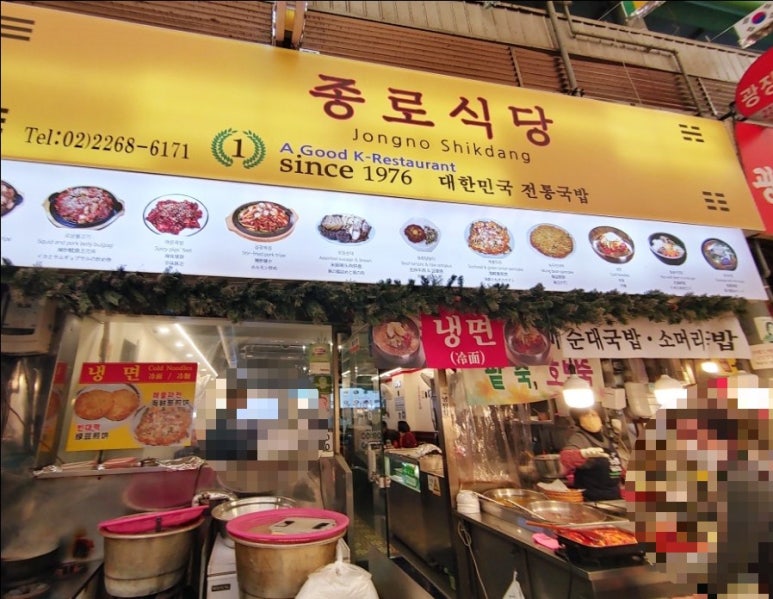 통큰소머리국밥 이미지
