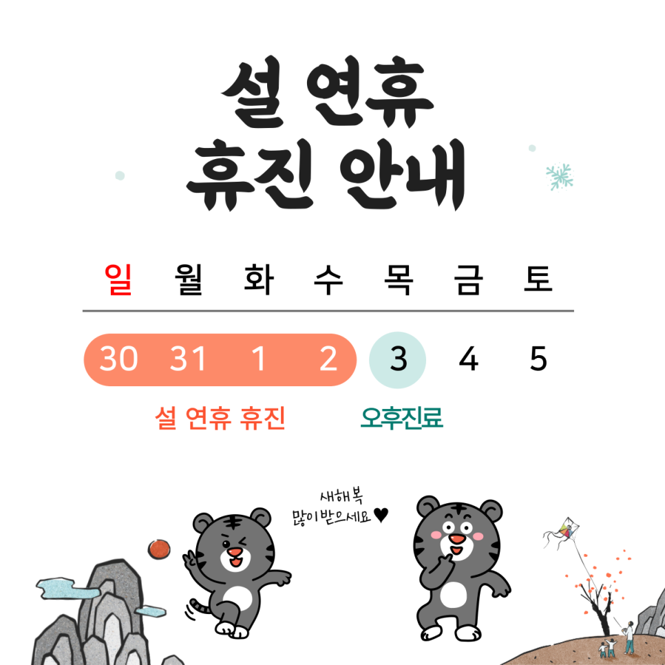 경희부부한의원 이미지