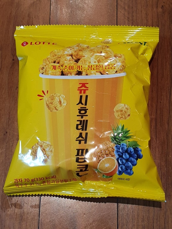 쥬시후레쉬 이미지
