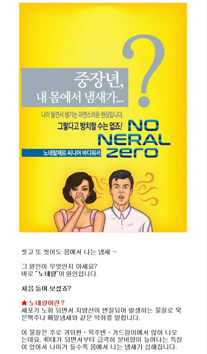 오케이바이오 이미지
