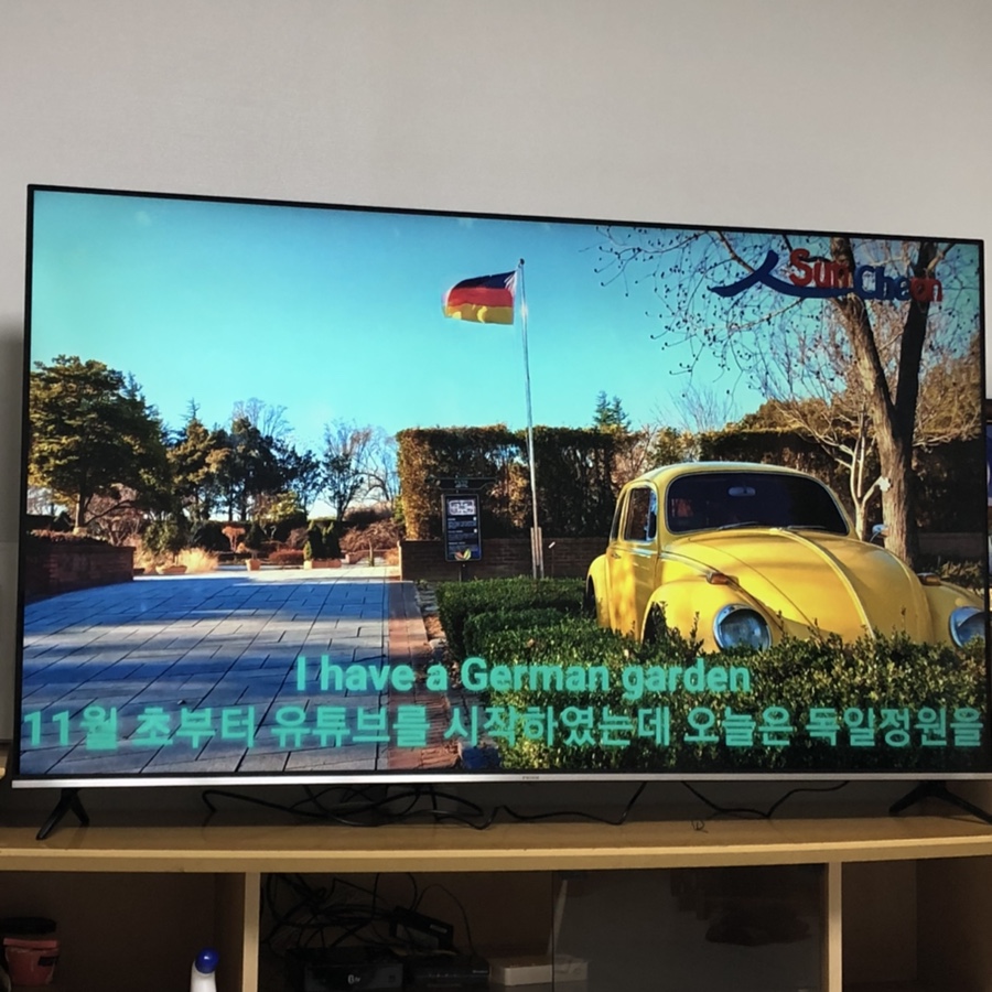 헤어, 지지 말자 이미지