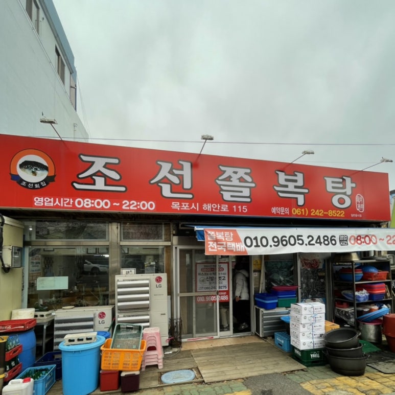 제성유치원 이미지