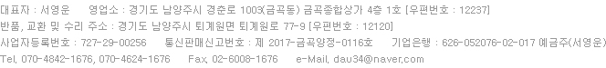 다우냉동공조 이미지