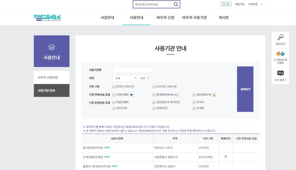 빛가람컴퓨터학원 이미지