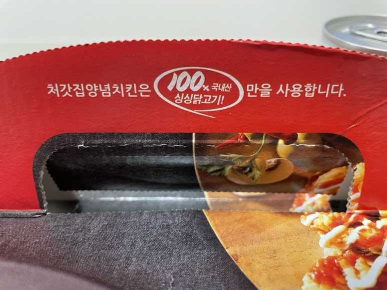 처갓집양념치킨 오류점 이미지